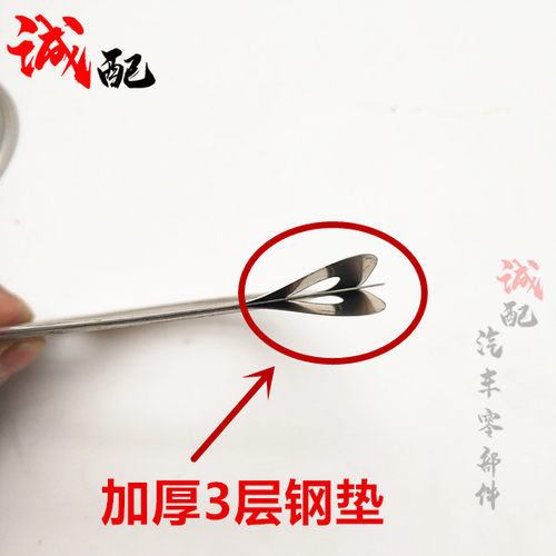 奇瑞A3 瑞虎3排气管垫片三元催化器接口垫排气管垫片密封垫钢垫 - 图0