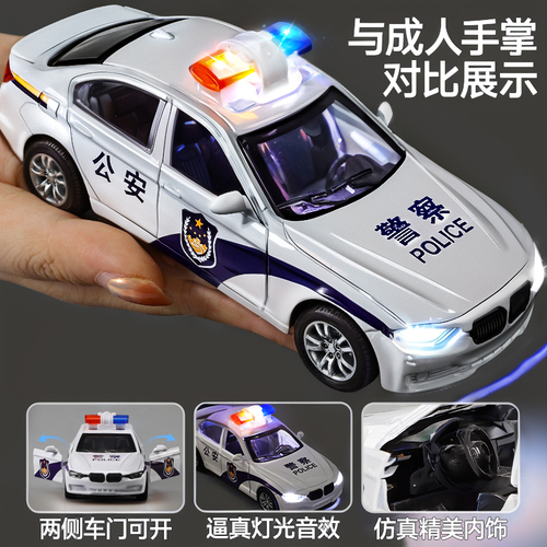 儿童警车玩具车模型仿真汽车车模男孩合金救护车警察车110玩具车