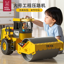 Child pressure road machine toy car engineering car supersize pressure road car digging machine bulldozer shovel boy 2 alloy 3 years old