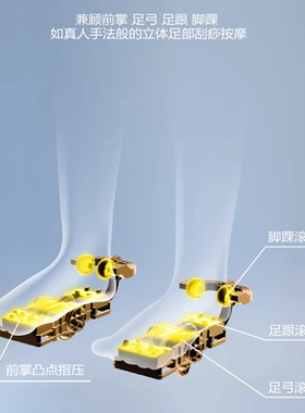 美斯凯官方按摩椅家用智能多功能全身SL导轨零重力按摩椅4D PRO