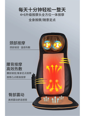 Maxcare按摩坐垫家用车载
