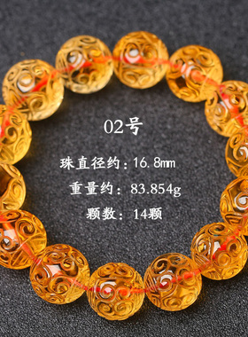 臻唯珍藏系天然巴西回纹珠手链