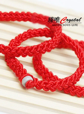 精编平安扣牛年红绳手链