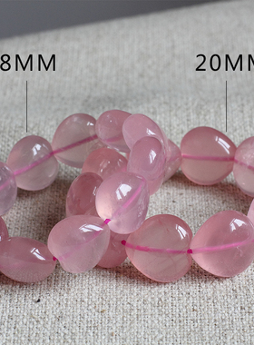 天然粉水晶爱心手链送鉴定证书