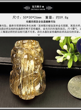 貔貅天然顺发猫眼一物一图吊坠