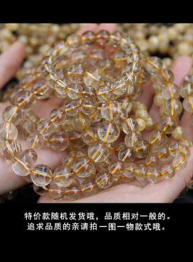 天然时尚风饰品金发晶手链