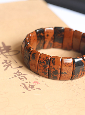 小叶紫檀天然黑曜石手镯送鉴定证