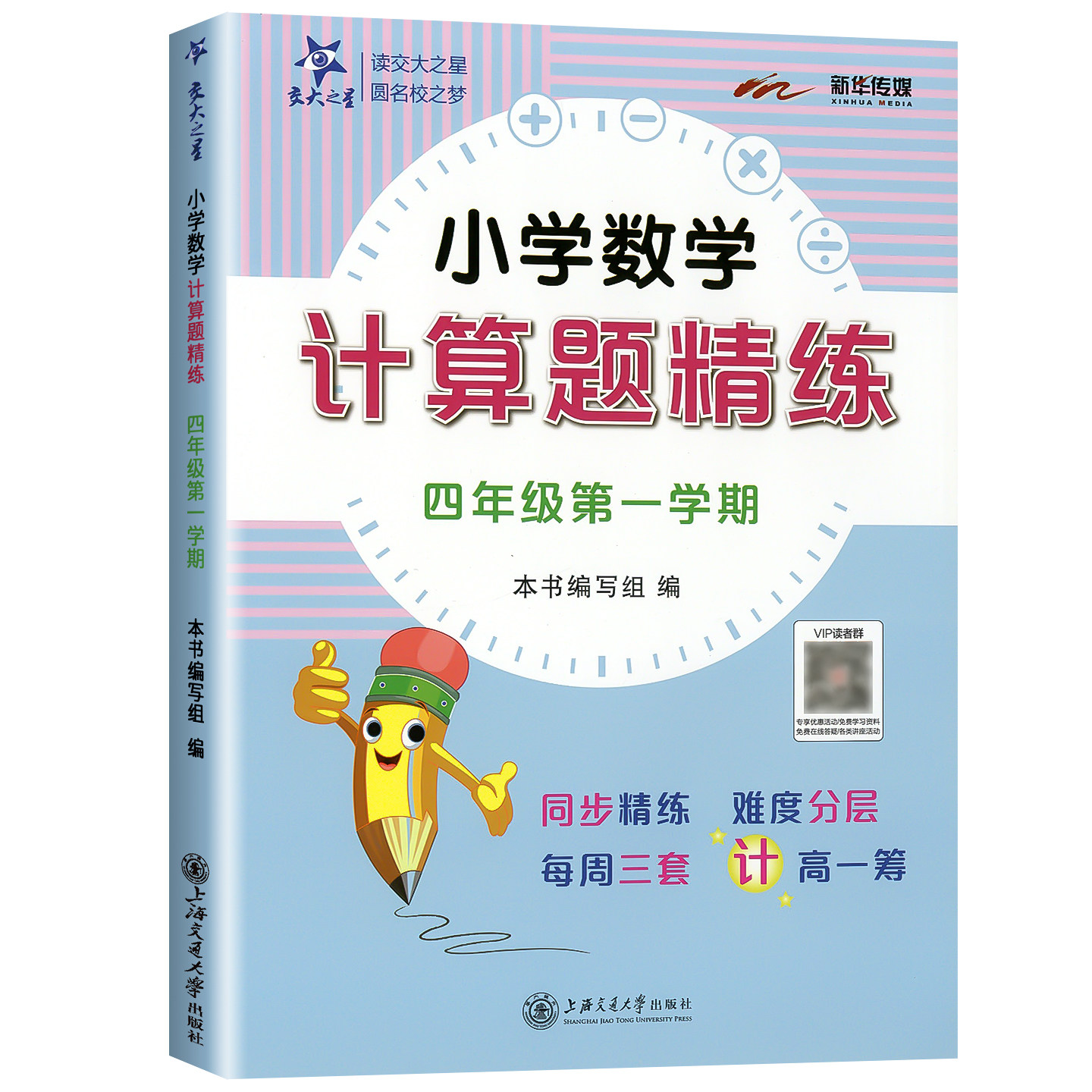 图 4