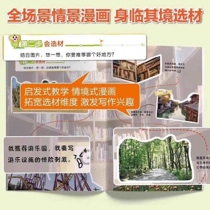 图 3