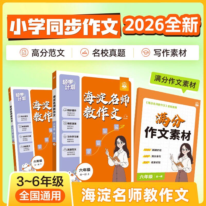 图 2