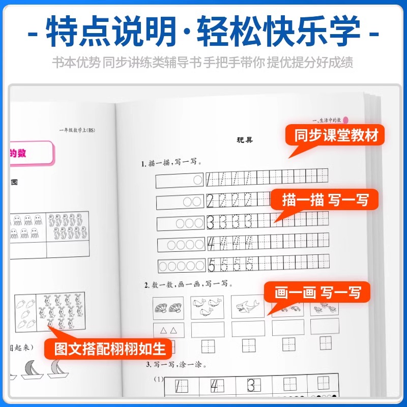 2024新版黄冈小状元口算速算练习册一年级二年级三四五六年级上册下册数学人教版北师版小学口算题卡天天练同步计算能手题专项训练 - 图0