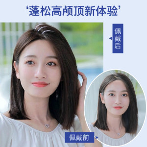 美禾冰丝mono网假发片女头顶增发量蓬松高颅顶真发遮白发刘海发片