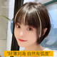 Meihe age-reducing beauty air bangs wig for women with short hair