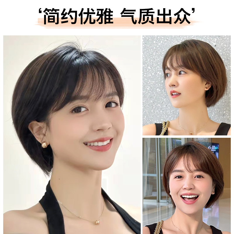 美禾 假发女短发真发全真人发丝气质甜美蕾丝无痕bobo头全头发套