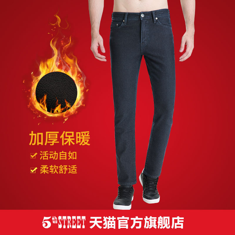 第五街男装针织防风中直筒牛仔裤 第五街牛仔裤