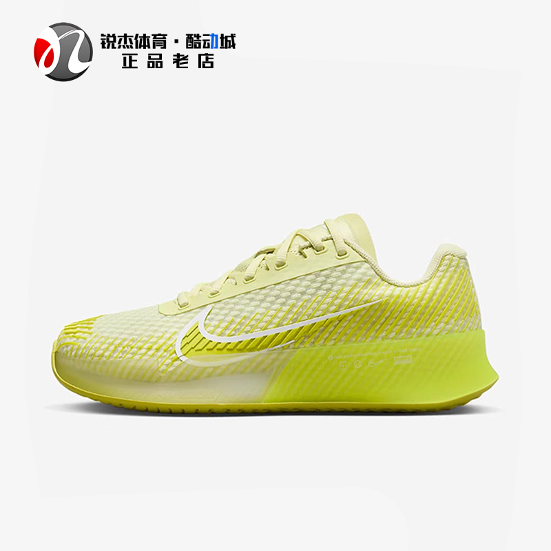 耐克Nike Court Zoom Vapor 11男女缓震网眼网球鞋DR6965-104 300 - 图1