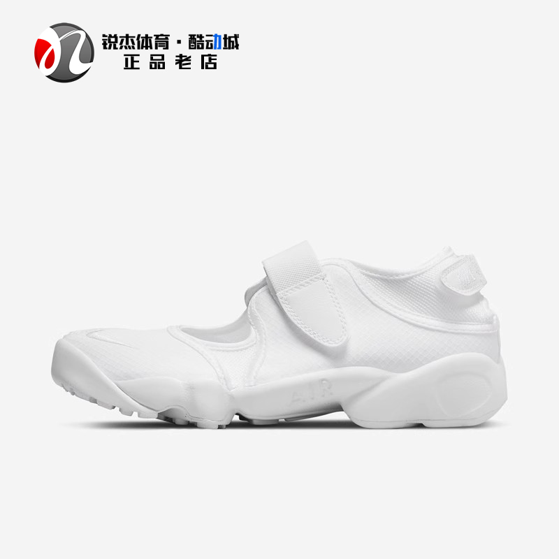 耐克Nike Air Rift Br女子舒适轻便分指运动沙滩凉鞋DN1338-100 - 图0