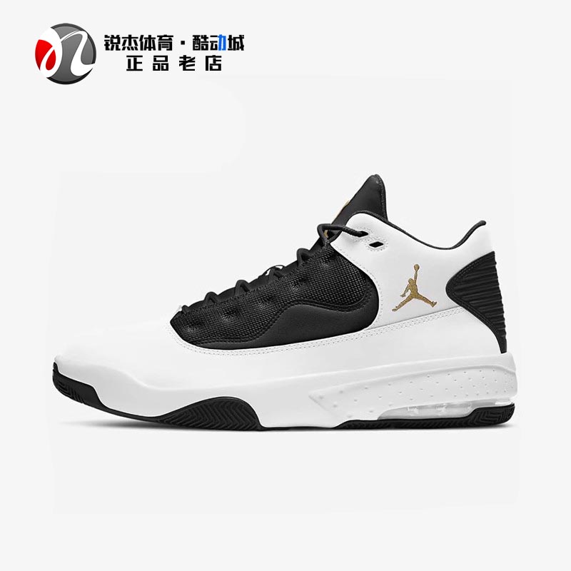 耐克Nike JORDAN MAX AURA 2男子中帮减震篮球鞋CK6636-012 107