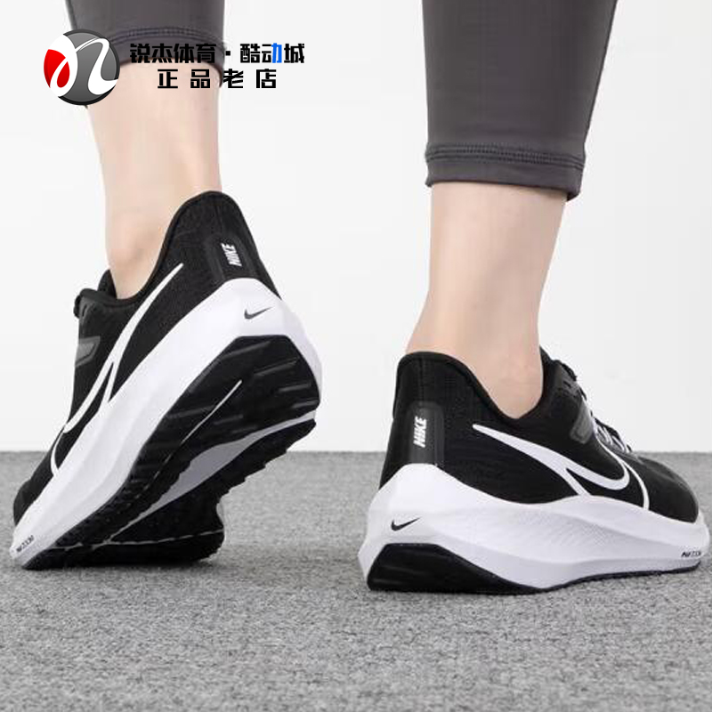 耐克Nike AIR ZOOM女子大童飞马39缓震跑步鞋DM4015-001 100 003-图0