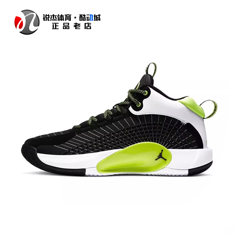 耐克Nike Jumpman 2021PF AJ35简版男子篮球鞋CQ4229-101 006 007-图1