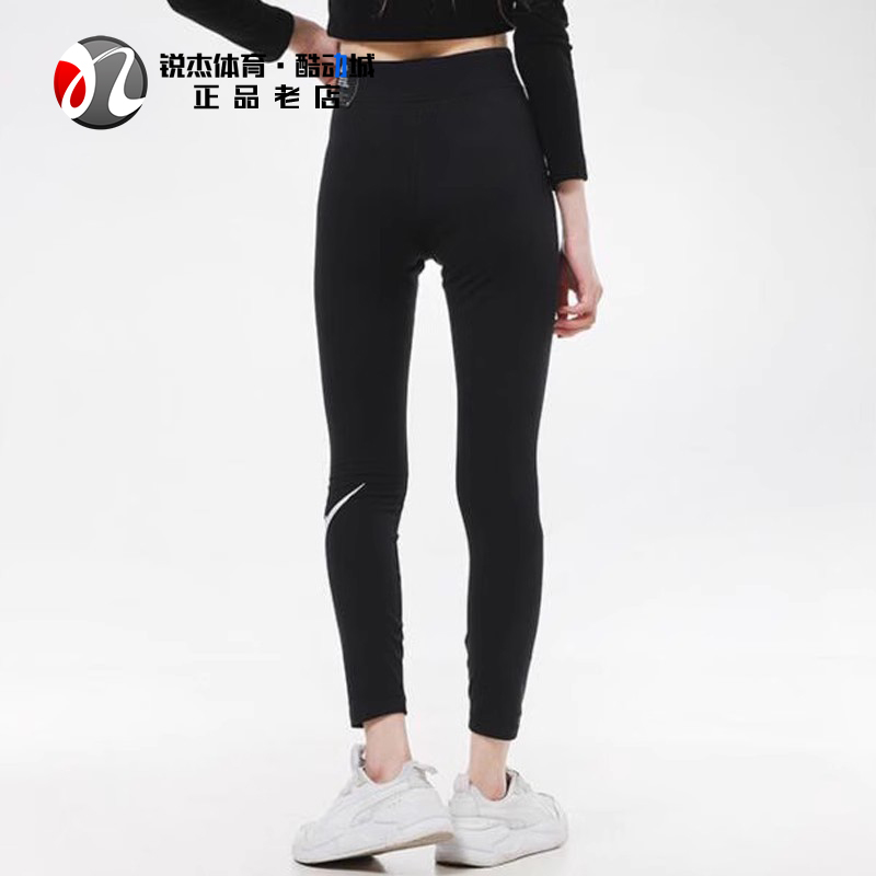 耐克Nike 女子运动瑜伽健身透气紧身长裤CZ8529-010 063 653 519 - 图0