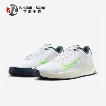 Nike Nike Vapor Lite 2 Hc ຜູ້ຊາຍທີ່ມີນ້ໍາຫນັກເບົາທີ່ທົນທານຕໍ່ກິລາເກີບບາດເຈັບແລະເກີບ tennis DV2018