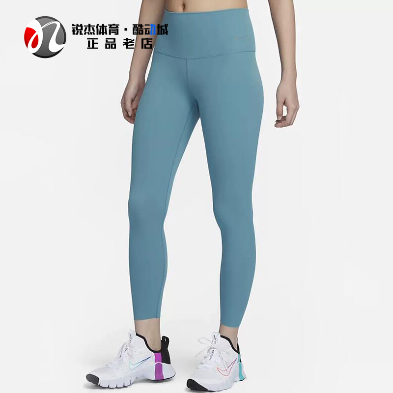 耐克Nike ZENVY放空系列女子瑜珈低强速干高腰九分紧身长裤DQ6016 - 图1