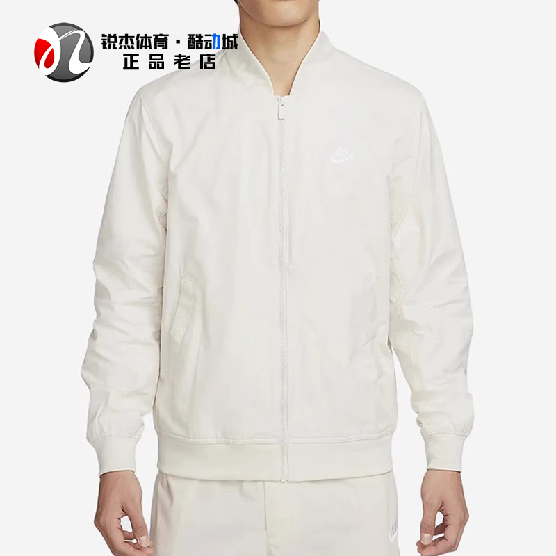 耐克Nike NSW Club男子透气棒球服薄款夹克外套DM6822-010