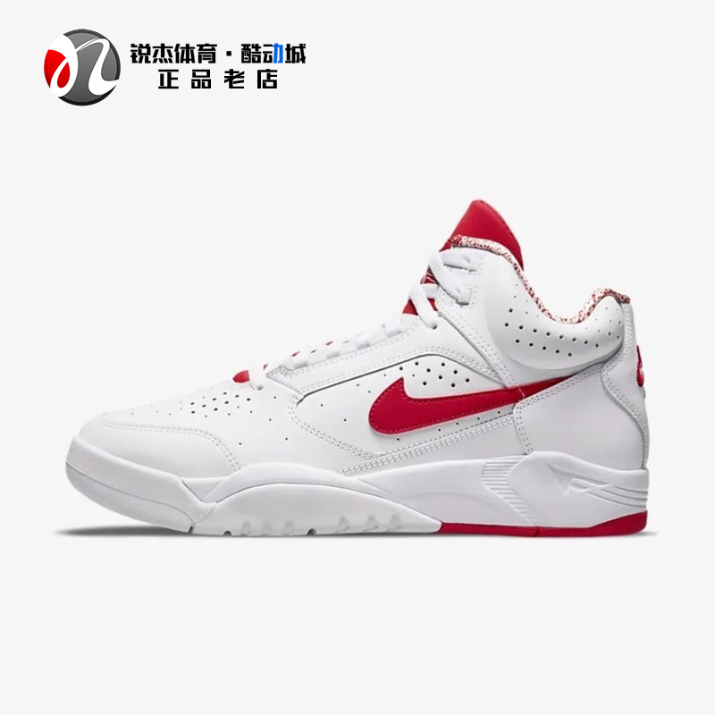 耐克Nike Air Flight Lite男休闲复古篮球鞋小白鞋DJ2518-100 101 - 图2