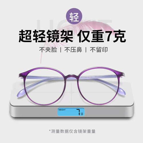 老花眼镜女式超轻防蓝光老人高清抗疲劳时尚洋气中老年高档老花镜 - 图1