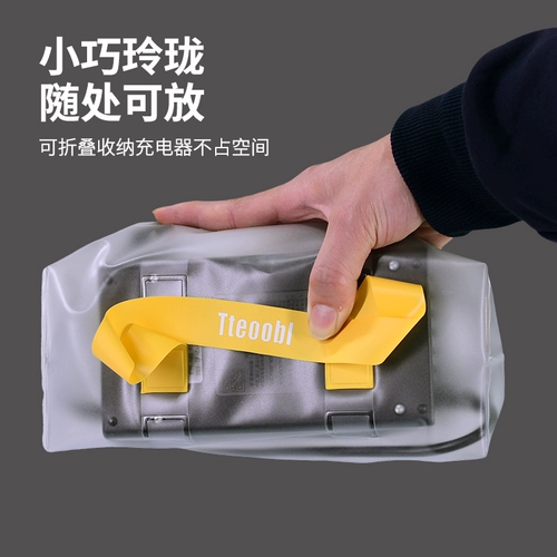 Электромобиль, зарядное устройство, дождевик, герметическая непромокаемая сумка