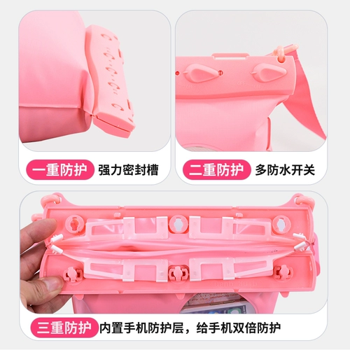 Барсетка для плавания, защита мобильного телефона, непромокаемая сумка на одно плечо, аквапарк, пляжная сумка для хранения, плавательный аксессуар, дайвинг