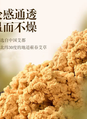 宜圣8mm条号8根微烟艾艾草灸按摩温熏调理器配件盒艾艾灸贴靳
