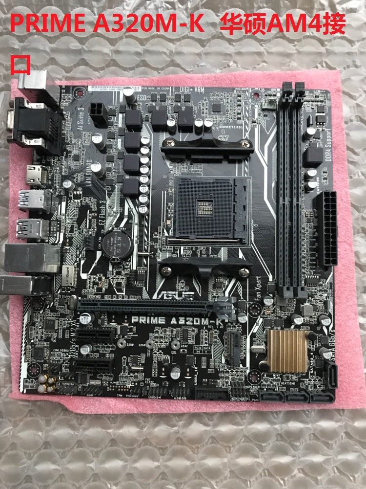 ASUS/华硕 PRIME B350M-A ROG STRIX B350-F GAMING玩家国度主板!-图2