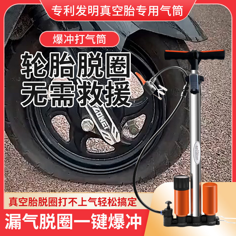 暴脾气爆冲打气筒新型高压打气筒电动车自行车汽车电瓶车家用通用 - 图2