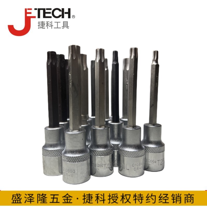 Jtech捷科工具1/2大棘轮花型T系列六花100ML加长型旋具套筒套头 - 图1