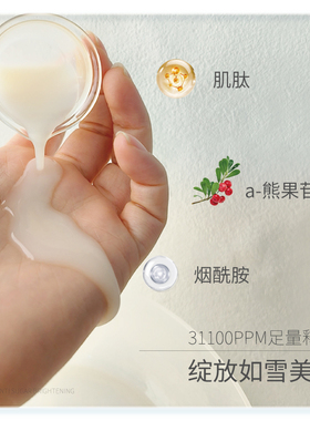 森屿海双抗双重二裂酵母精华露