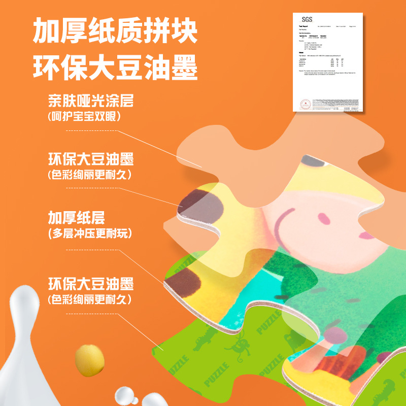 六一儿童节礼物全班幼儿园玩具创意生日伴手礼小朋友分享益智奖品 - 图2