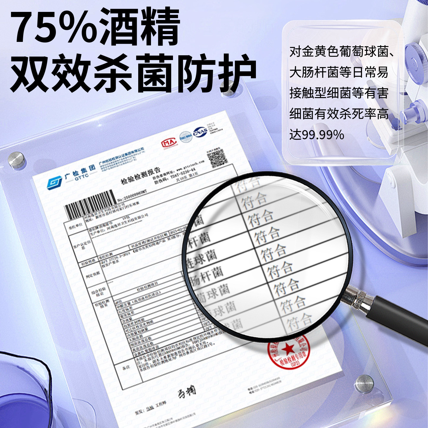 宜朵棉棉酒精消毒湿巾75度抑菌湿纸巾80抽大包杀菌卫生专用实惠装,淘宝优惠券,粉丝福利购,淘宝优惠卷