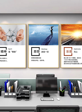 办公室企业文化可定制晶瓷装饰画