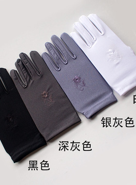 黑白灰色高弹力绣花摄影手套包邮
