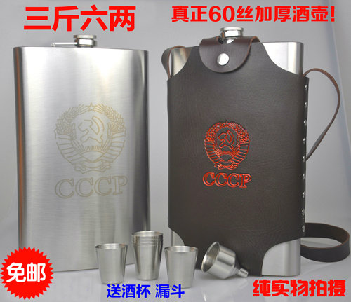 俄罗斯大号酒壶64盎司3斤半酒壶304不锈钢军水壶户外旅行随身便携 - 图0