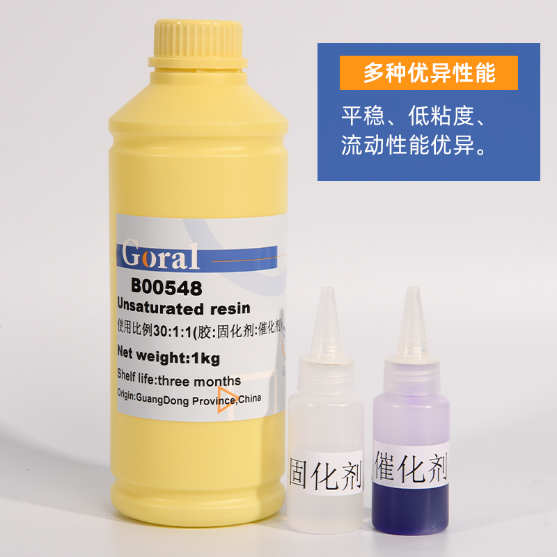 金相切片Goral水晶胶水晶王冷镶埋树脂金相胶AB胶B00548斑羚树脂 - 图0