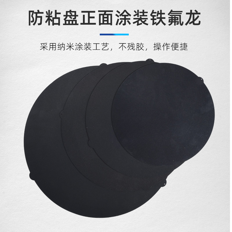 金相磁性盘转接盘抛光机砂纸背胶抛光盘研磨盘转换盘防粘盘固定盘,淘宝优惠券,粉丝福利购,淘宝优惠卷