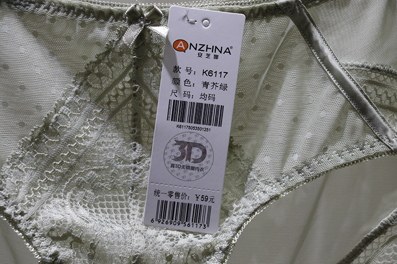 安芝娜新柔软亲肤弹力贴身透气内裤中腰女士性感蕾丝三角裤K6117 - 图2