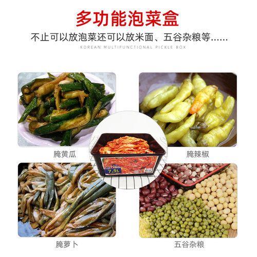 包邮韩国hilock泡菜保鲜盒腌辣白菜盒蔬果密封盒冰箱冷藏 - 图0