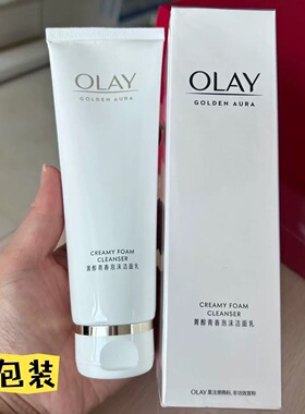 olay玉兰油氨基酸洗面奶美白淡斑洁面乳only护肤品欧蕾oaly