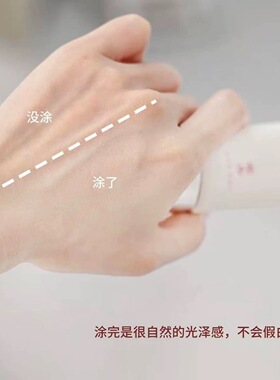 羽西白玉防晒霜SPF50玉西白芍防晒隔离三合一防晒乳美白遮瑕肖战