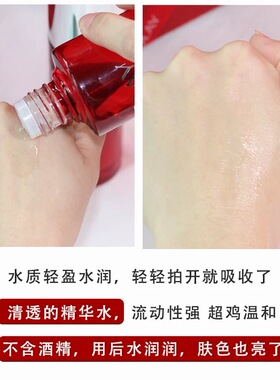 OLAY玉兰油胜肽大红瓶水乳套装补水保湿抗皱紧致礼盒only护肤欧蕾
