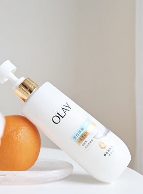 OLAY橙花身体乳玉兰超白瓶油烟酰胺美白身体乳only护肤品女男欧蕾